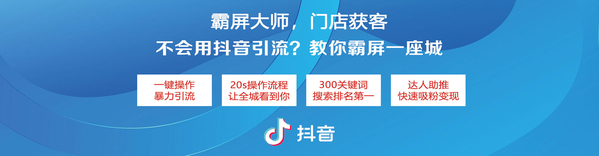 莱州百度怎么推广